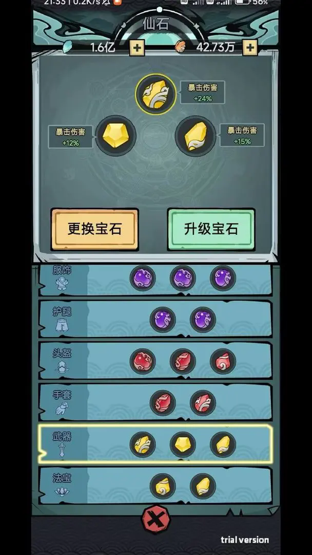 《渔乐寻宝》兑换码大全