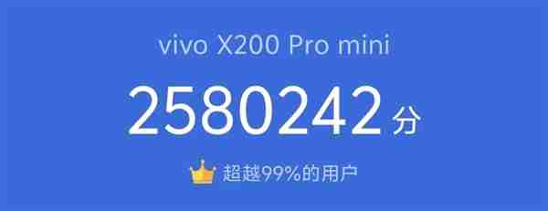 4699元小屏旗舰 vivo X200 Pro mini用起来咋样? 绝了！