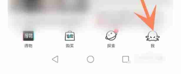 得物怎么领优惠券-得物领优惠券的方法