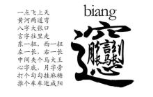 Win11 Beta 22635.4300 预览版更新补丁KB5044386(附更新介绍)