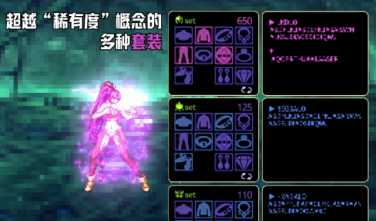 DNF爆料：新装备曝光、新技能展示，附重泉先遣服申请流程！
