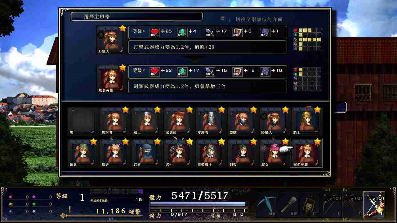 可独立运行 《神之天平外传》NS版今日正式发售