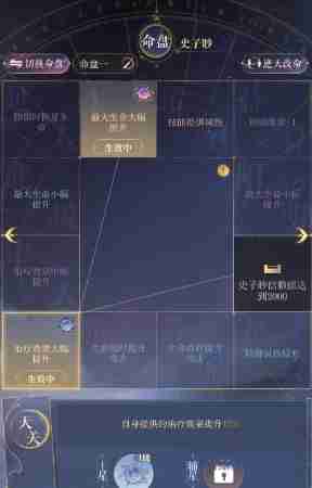 《如鸢》地宫探秘第45层速通攻略