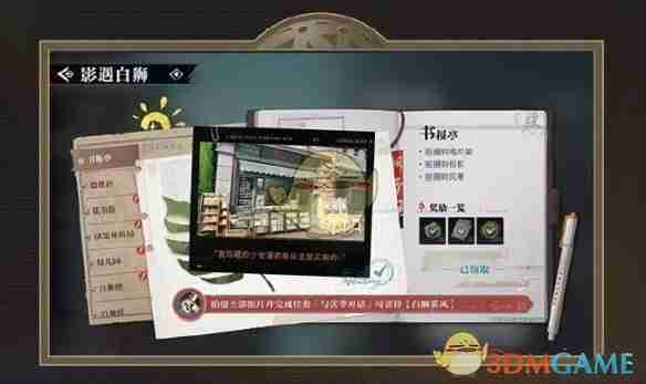 《归龙潮》1.1版本活动汇总