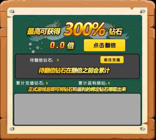 《海之乐章2》一折服，10月28日不删档首测，充值1折，变态便宜！