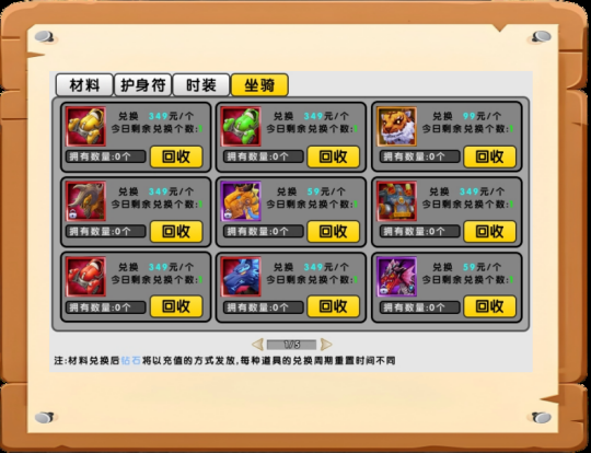 《海之乐章2》一折服，10月28日不删档首测，充值1折，变态便宜！