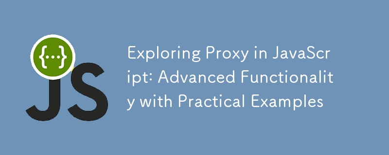 JavaScript でのプロキシの探索: 実用的な例による高度な機能