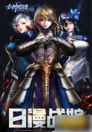 女神星球怎么互动 女神星球助手互动玩法 游戏助手详解