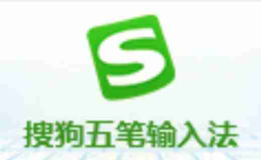 搜狗五笔输入法怎么输入繁体字？-搜狗五笔输入法输入繁体字的方法