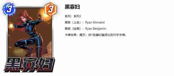 《漫威终极逆转》电王沙魔卡组推荐