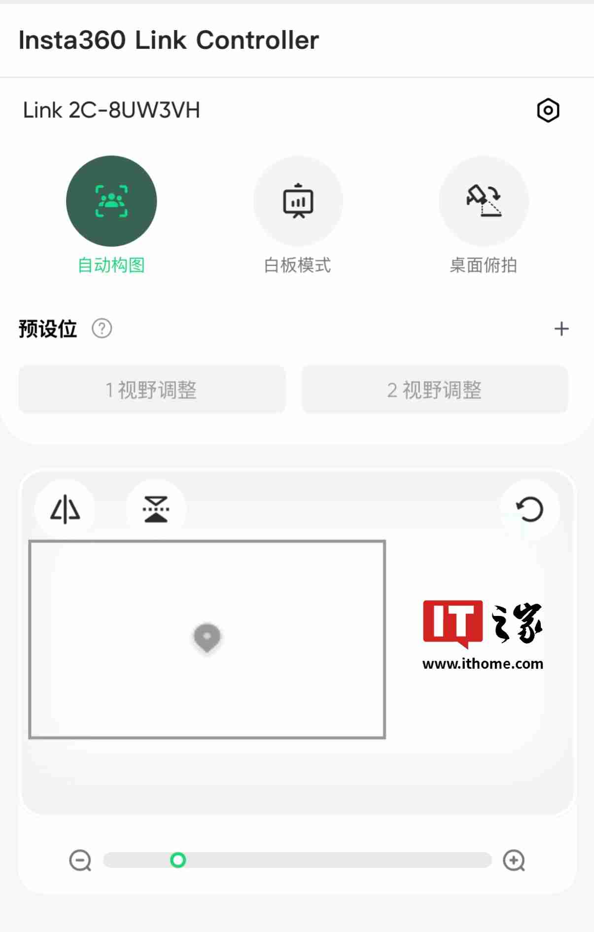 影石 Insta360 Link 2 摄像头体验:智能追踪 + AI 降噪,直播新利器
