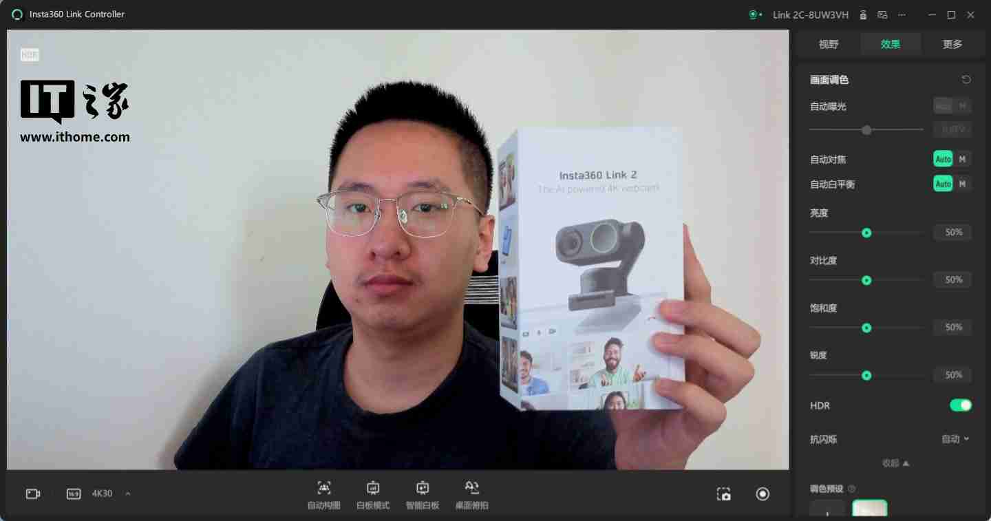 影石 Insta360 Link 2 摄像头体验:智能追踪 + AI 降噪,直播新利器