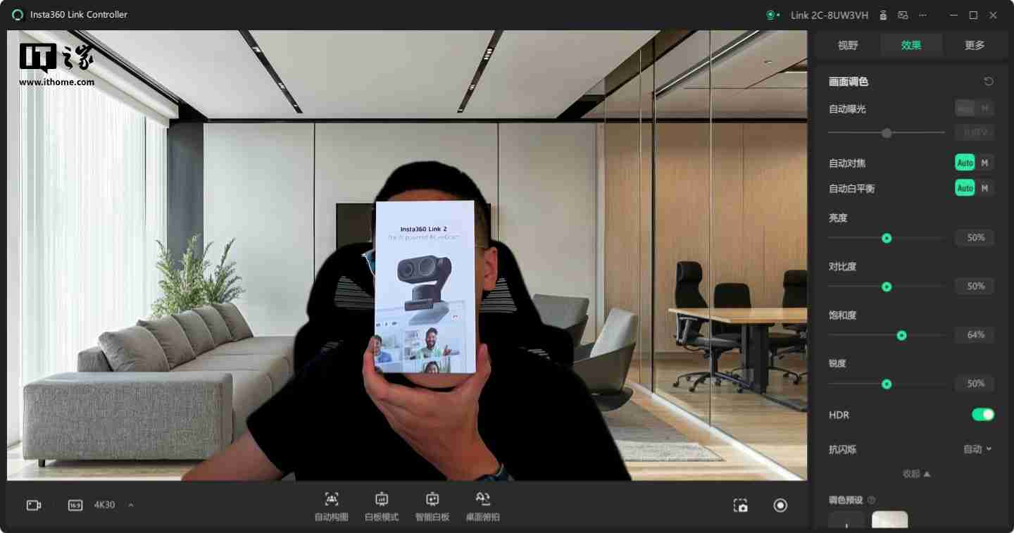 影石 Insta360 Link 2 摄像头体验:智能追踪 + AI 降噪,直播新利器