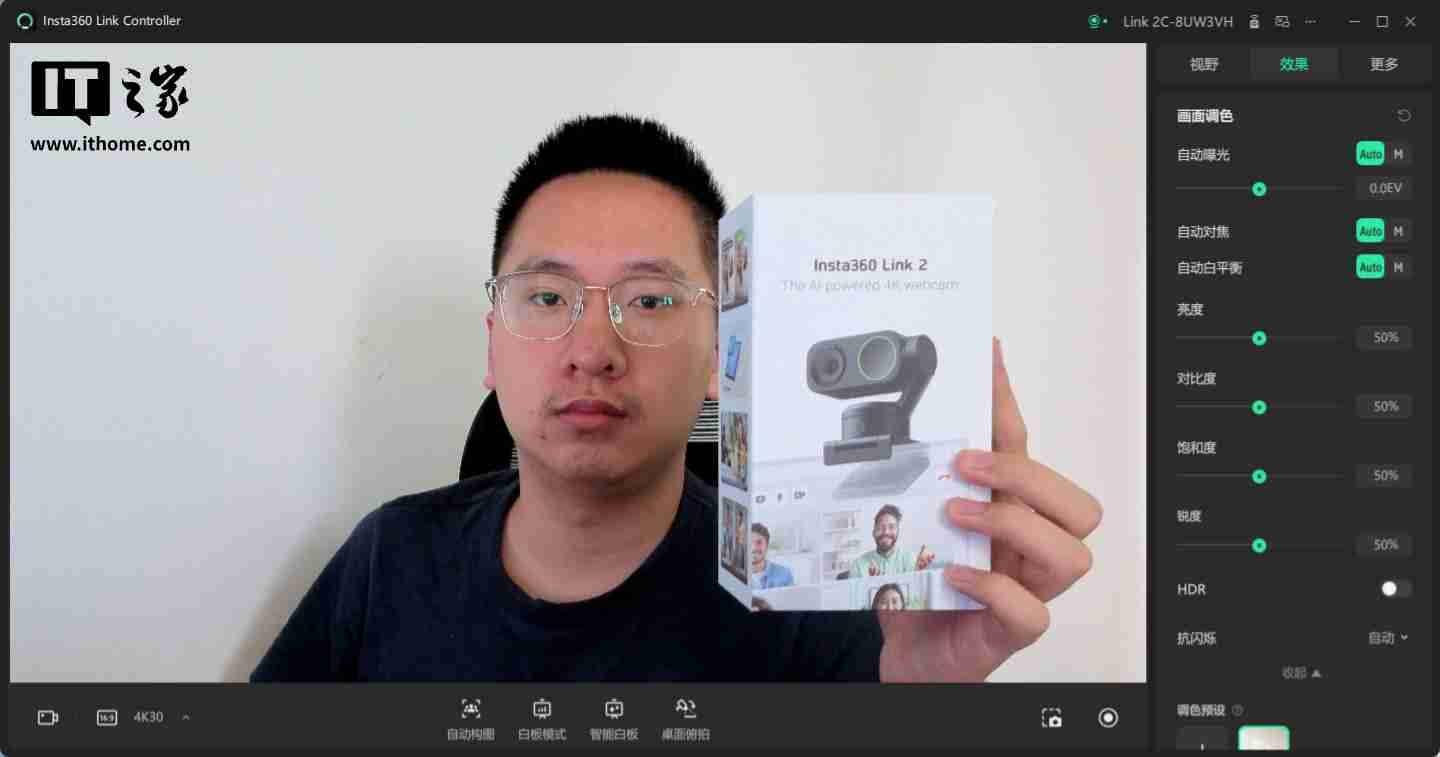 影石 Insta360 Link 2 摄像头体验:智能追踪 + AI 降噪,直播新利器