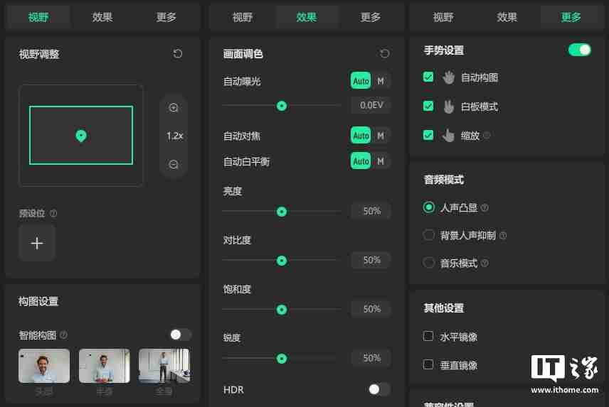 影石 Insta360 Link 2 摄像头体验:智能追踪 + AI 降噪,直播新利器