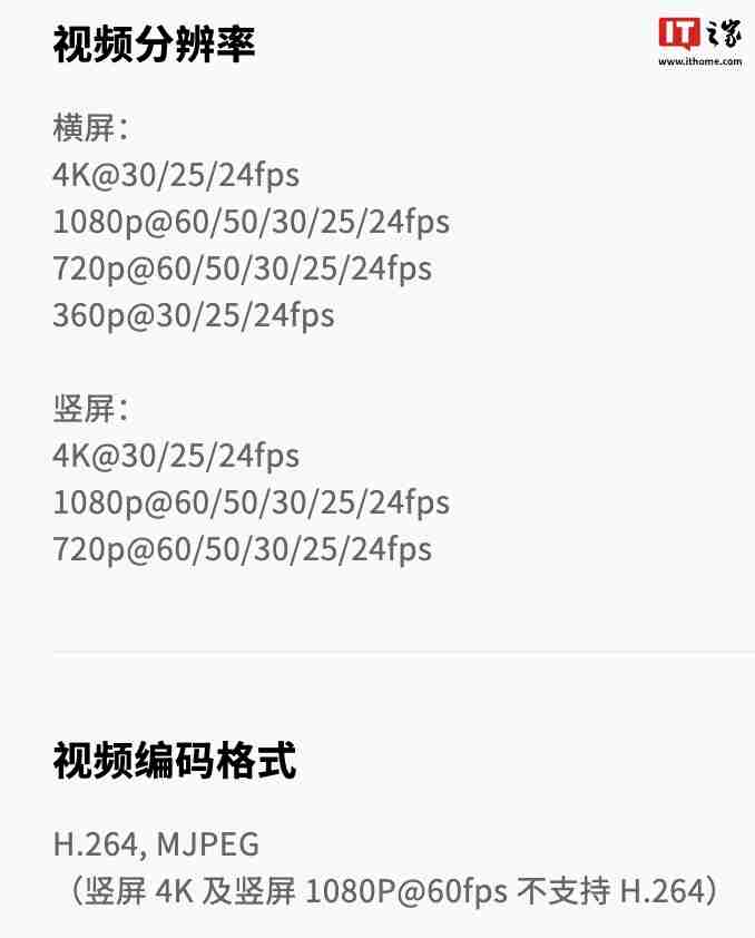 影石 Insta360 Link 2 摄像头体验:智能追踪 + AI 降噪,直播新利器