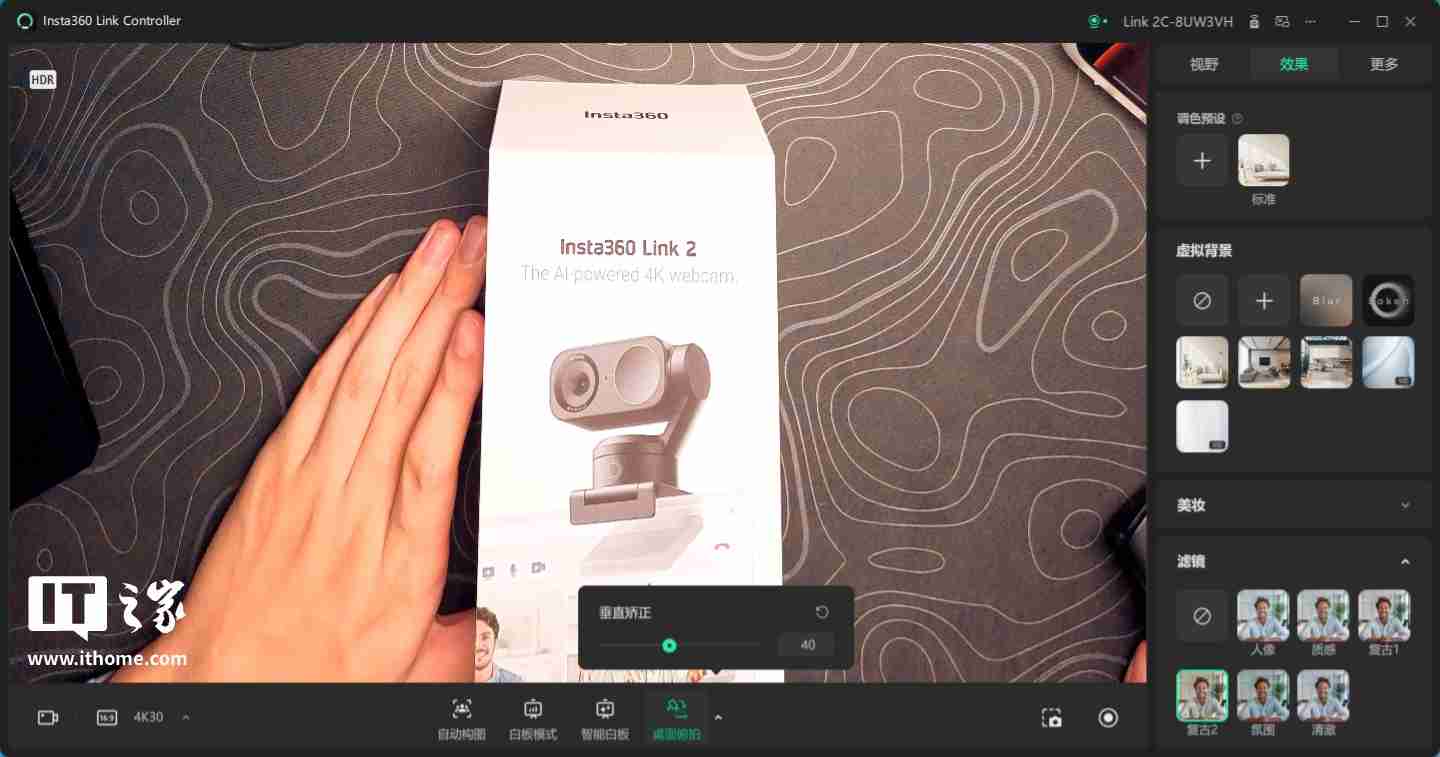 影石 Insta360 Link 2 摄像头体验:智能追踪 + AI 降噪,直播新利器