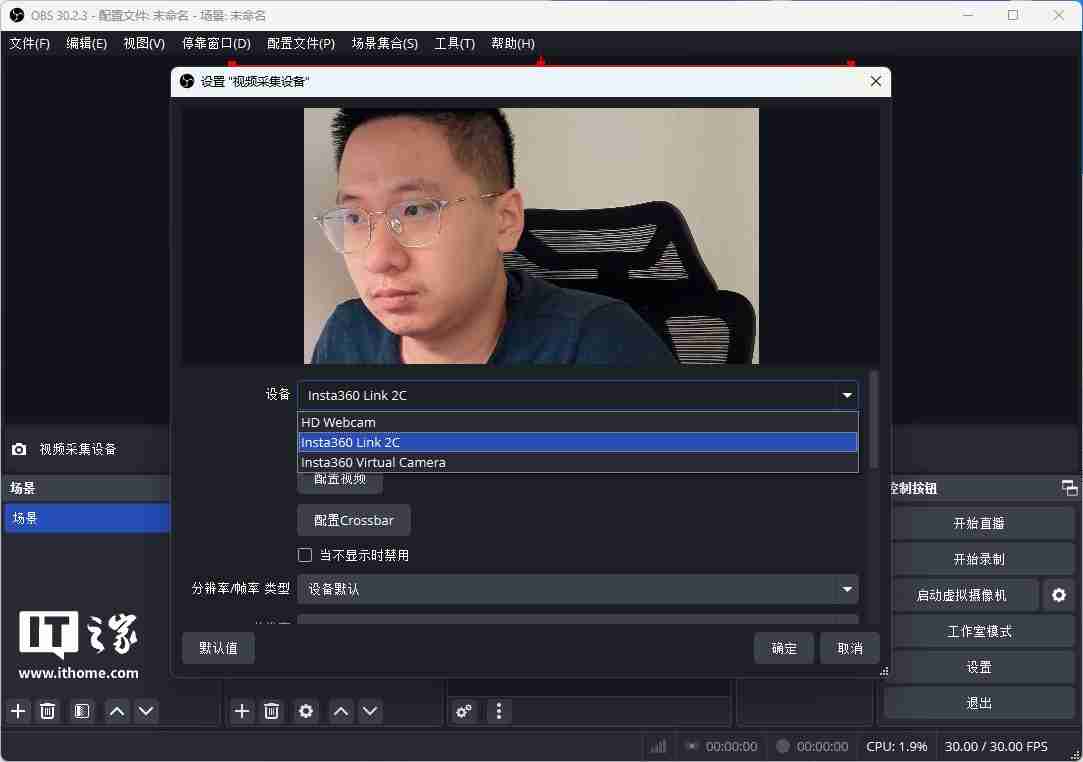 影石 Insta360 Link 2 摄像头体验:智能追踪 + AI 降噪,直播新利器