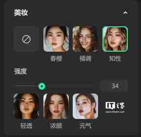 影石 Insta360 Link 2 摄像头体验:智能追踪 + AI 降噪,直播新利器
