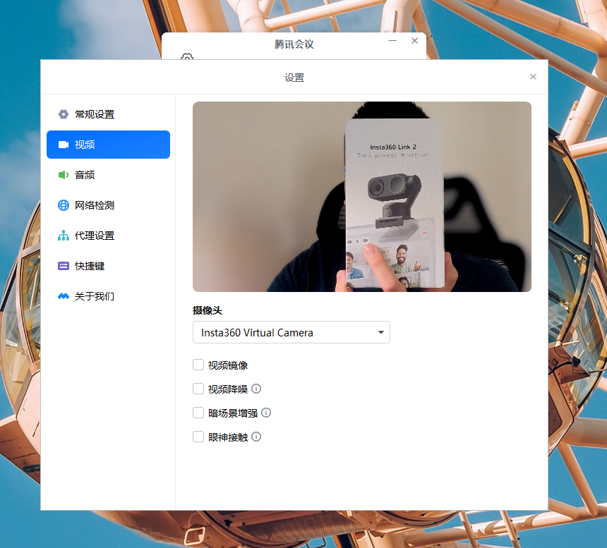 影石 Insta360 Link 2 摄像头体验:智能追踪 + AI 降噪,直播新利器