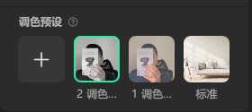 影石 Insta360 Link 2 摄像头体验:智能追踪 + AI 降噪,直播新利器