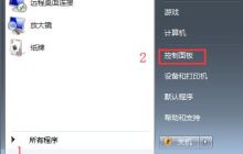 win7怎么恢复搜索框? win7系统资源管理器右上角搜索框不显示解决办法