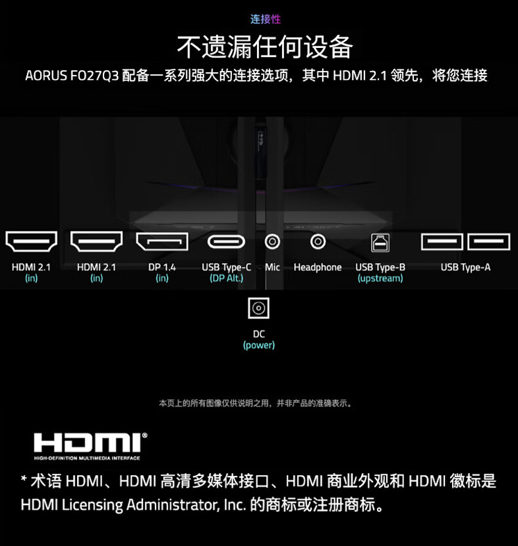 技嘉“FO27Q3”27 英寸显示器开售:2K 360Hz QD-OLED,4499 元