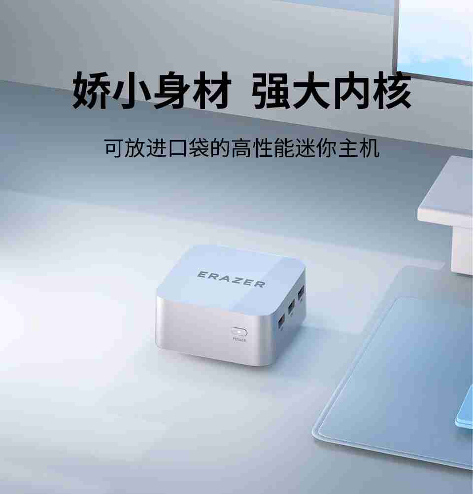 N100 + 双网口，联想异能者口袋迷你主机 699 元起新低
