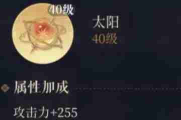 如鸢王粲命盘星石怎么搭配