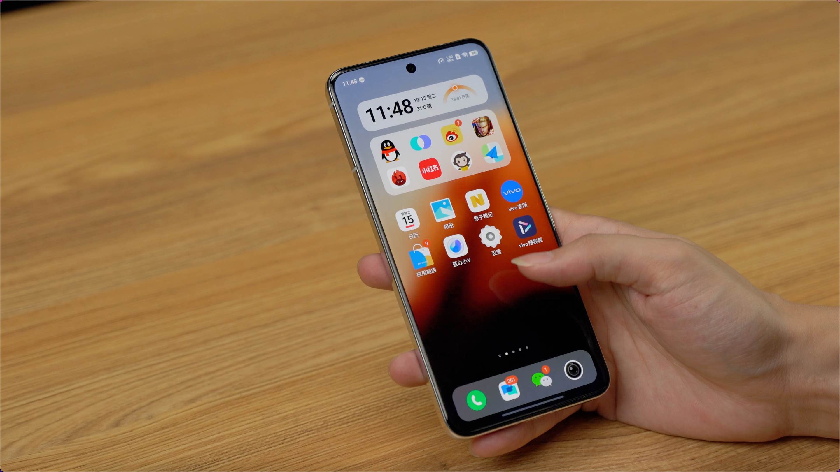 vivo X200系统体验报告:AI加持,OriginOS焕然一新