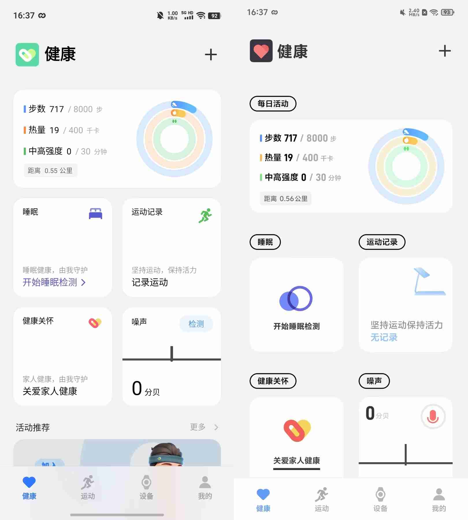 vivo X200系统体验报告：AI加持，OriginOS焕然一新