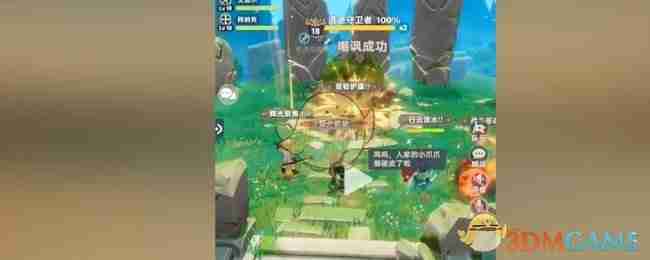 《出发吧麦芬》跨区带副本组队方法