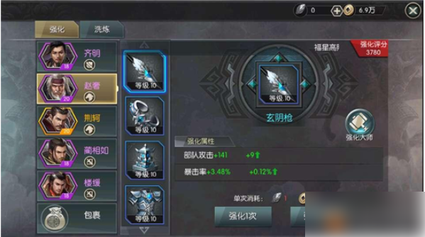王者纷争怎么快速获得装备 王者纷争装备攻略获取方法和提升方式