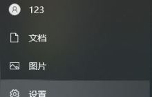 win10手写板怎么打开? win10开启手写面板功能的方法