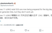 微软发布Win11 24H2评估版ISO下载 版本号 26100.1742