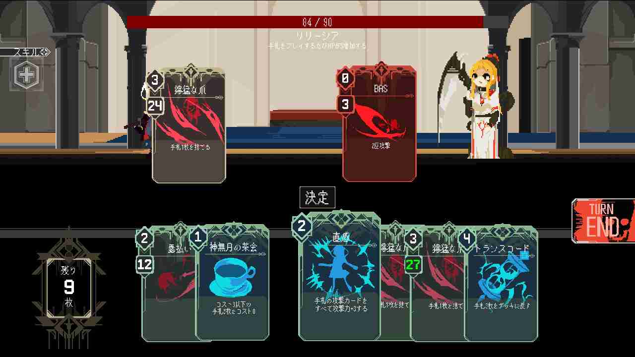 PvE型卡牌游戏《One Turn Kill》Steam页面上线 明年发售