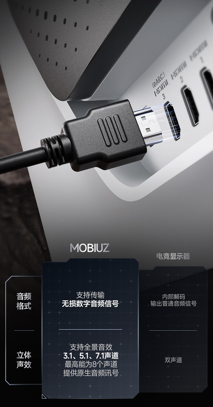 明基“EX271U”27 英寸显示器开售：4K 165Hz、eARC 音频回传接口，4499 元