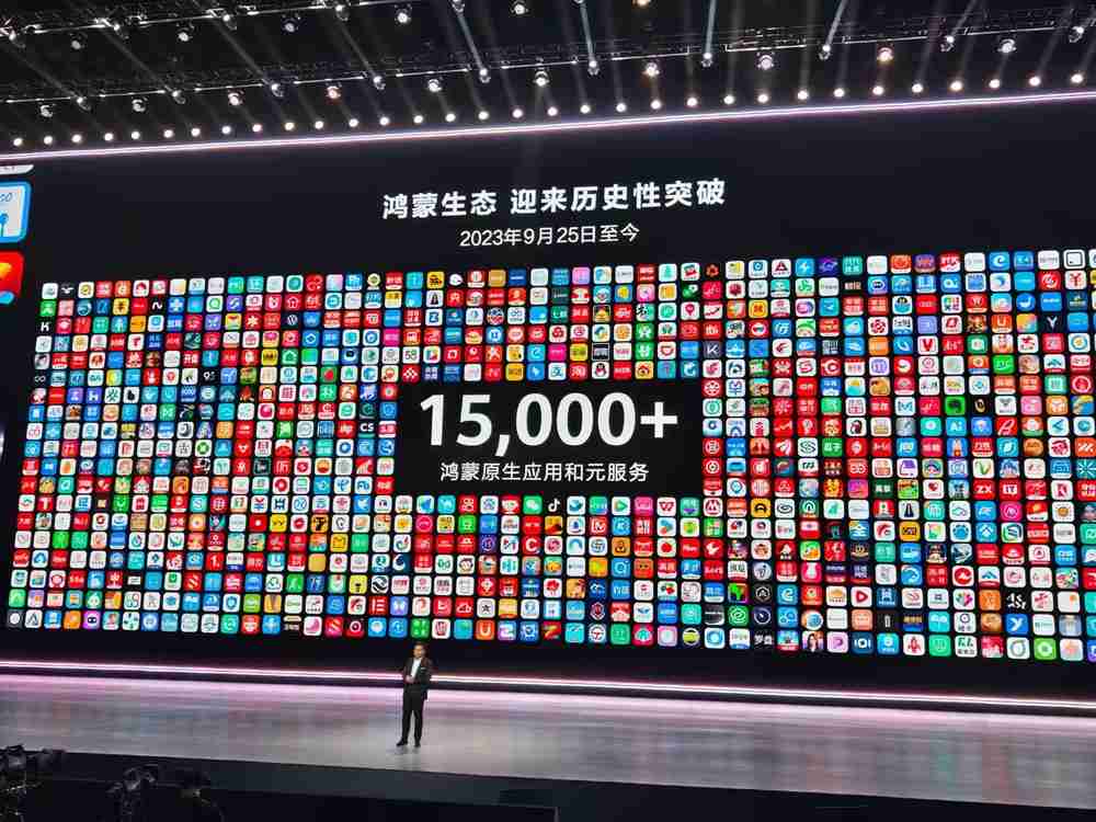 中国首个移动操作系统 华为原生鸿蒙HarmonyOS NEXT 5发布