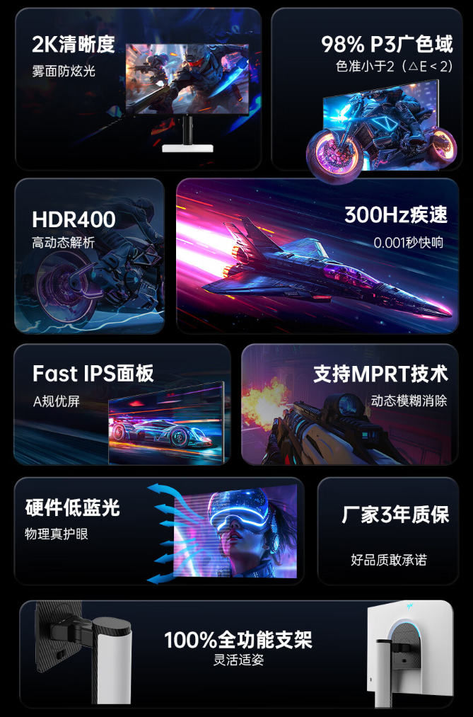 KTC“H27E6”27 英寸显示器 10 月 31 日开售：2K 300Hz，1199 元