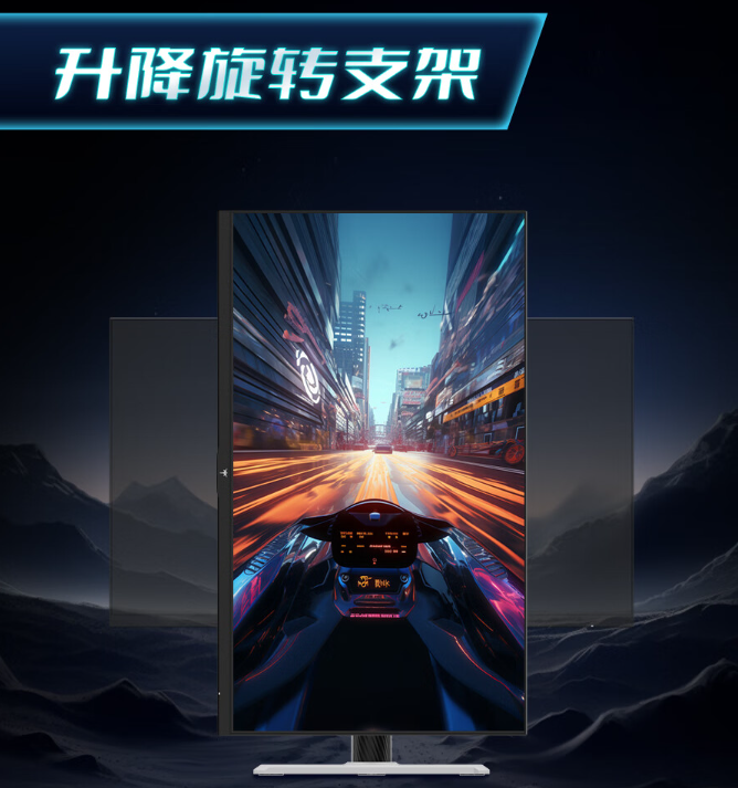 KTC“H27E6”27 英寸显示器 10 月 31 日开售：2K 300Hz，1199 元