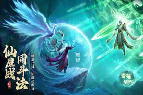 凡人修仙传人界篇手游如何退出社团 凡人修仙传人界篇如何退出社团