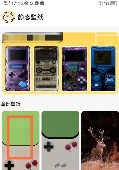 萌趣壁纸怎么用