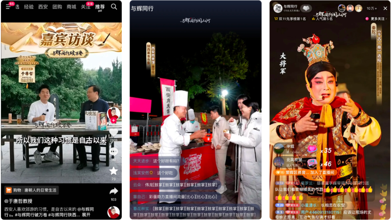 抖音没有“一哥”背后的隐喻