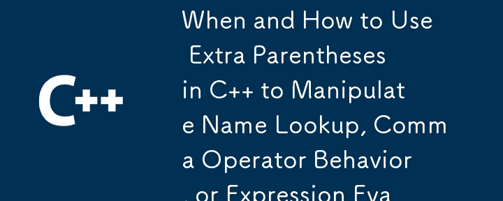 名前の検索、カンマ演算子の動作、または式の評価を操作するために C で追加の括弧を使用する場合とその方法