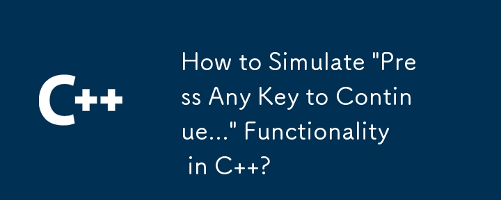 C で「Press Any Key to Continue...」機能をシミュレートする方法