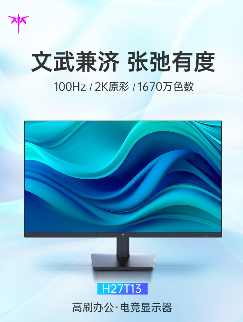 2K 100Hz IPS：KTC 27 英寸显示器 H27T13 京东 499 元拼团购