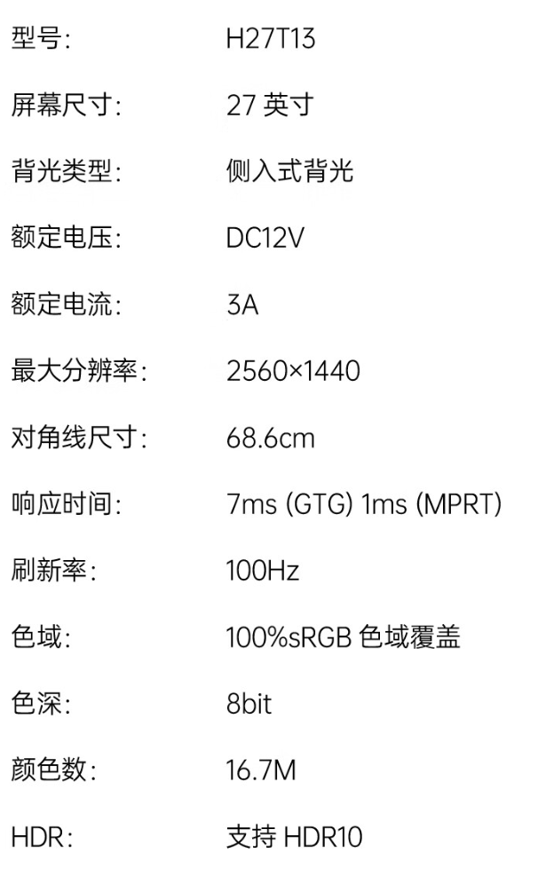 2K 100Hz IPS：KTC 27 英寸显示器 H27T13 京东 499 元拼团购