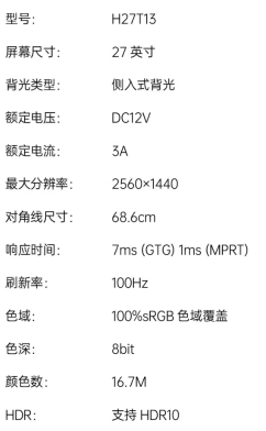 2K 100Hz IPS:KTC 27 英寸显示器 H27T13 京东 499 元拼团购
