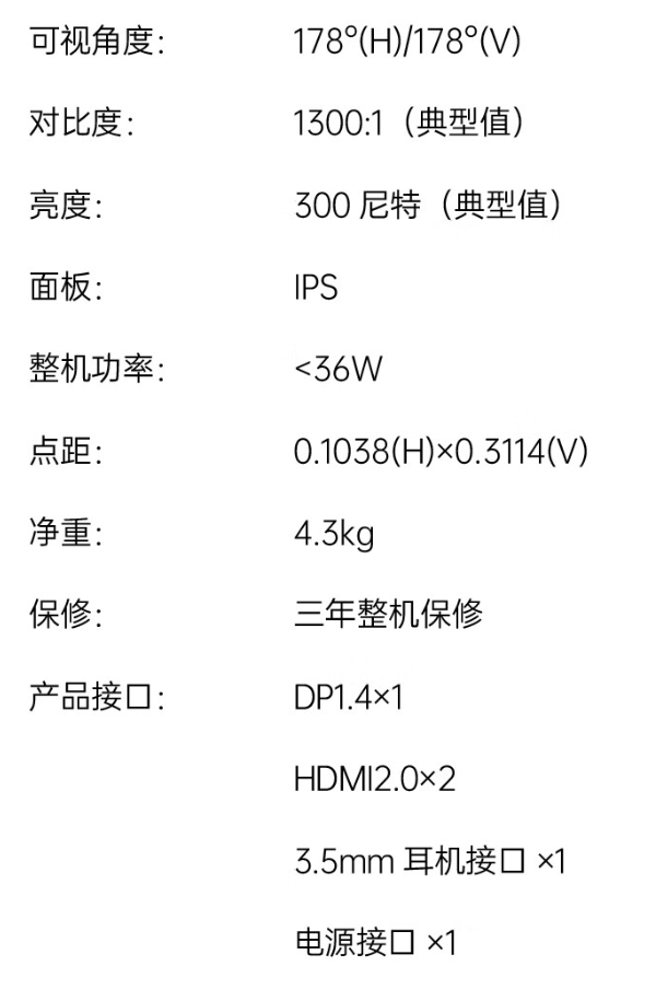 2K 100Hz IPS：KTC 27 英寸显示器 H27T13 京东 499 元拼团购