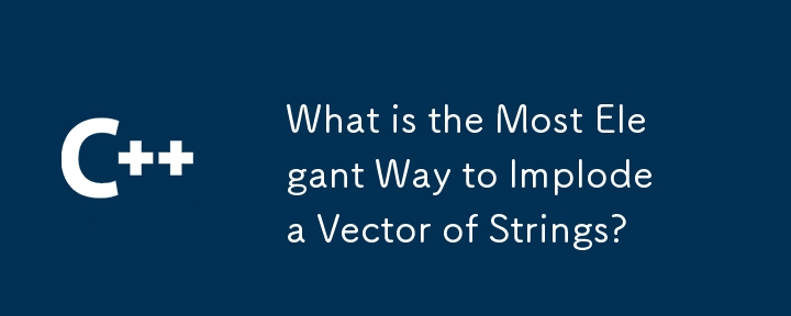 What is the Most Elegant Way to Implode a Vector of Strings?